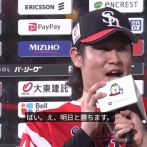 杉山一樹「明日も勝つ！」