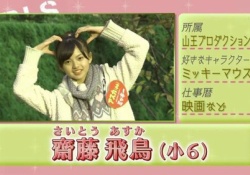 【衝撃】齋藤飛鳥、この頃から”ジャンボリ”の伏線を張っていた・・・・・？！