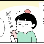 かねこゆかりの自由なメモ帳