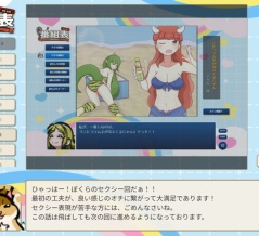 はむラジ進捗報告第六回(もうすぐ体験版)