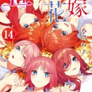 【朗報】ラブコメ漫画さん、どんな結末になろうと最初から詰んでたｗｗｗ