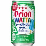 『オリオンビール×沖縄明治乳業コラボ「オリオン WATTAソーダセブンサワー」数量限定発売』の画像