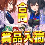 『4/5　エスパス赤坂見附』の画像