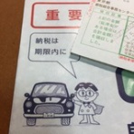 Matta君、最近どうしてますかねぇ？