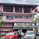 タマシロマーケットが閉店