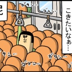 東京と屁の相性が悪すぎる