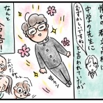 プレゼントな日々。育児マンガ日記