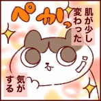 さとえみ日記