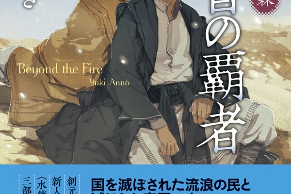 くま　創元推理文庫　まとめ 創元推理文庫 - Search / X
