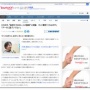 【ド正論】ひろゆきさん「金持ちと金持ちではない人の違いは◯◯◯◯です。これ見ればすぐわかります」　→　ネットが賛同！「これはガチ」