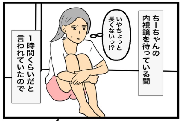 ちーちゃんっ🐾 - ちーちゃんですけどもっ