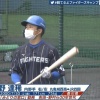 森本稀哲「水野は胸の開きが早いので実戦が始まるとやられる」