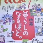 ピロコンＲＯＯＭ