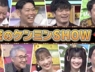 【1/15】本日のももクロ情報！れに｢ケンミンショー｣出演！｢にっぽん百低山｣再放送！マッチングアプリで…あーりんが吠える！