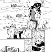 お告げによってゲットできたもの！　(381)