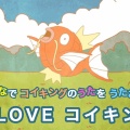げんきの郷へ　(*ΦωΦ*)にゃー