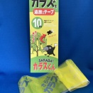 家庭菜園のカラス近寄らせない便利グッズ!!