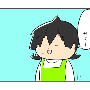 かわいいは作れる！