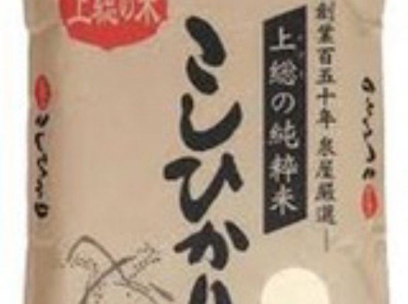 【10kg 6,980円(3,490円 / 5kg)】上総の純粋米 こしひかり 5kg×2 10kg 千葉県産 単一原料米 令和7年産千葉県産コシヒカリ