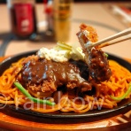 居食屋レインボー