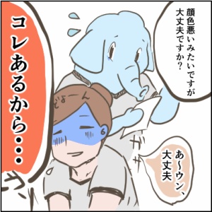 8-3
