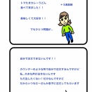 トマたまカレーうどん食べました！