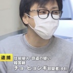 韓国人男性「人の家に入るのが好き」