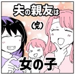 あさのの漫画置き場