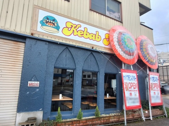 人気キッチンカーの実店舗！富山市永楽町に『KEBAB MONSTAR（ケバブモンスター）』なるケバブのお店がオープンするらしい。