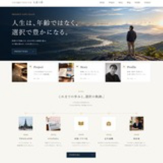 ロト6で3億2千万円当てた男のセレブじゃなくなった私生活