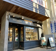PAUL（神楽坂）