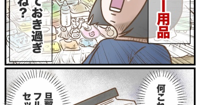 【8】外国人義両親と同居してメンタル崩壊していく話