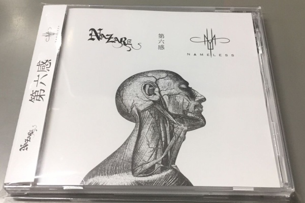 ディスクユニオン池袋店｜CD・レコードの販売・買取 - 2023年02月