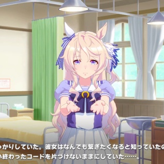 【ウマ娘】ピサの唯一の弱点、繋がるフェチ