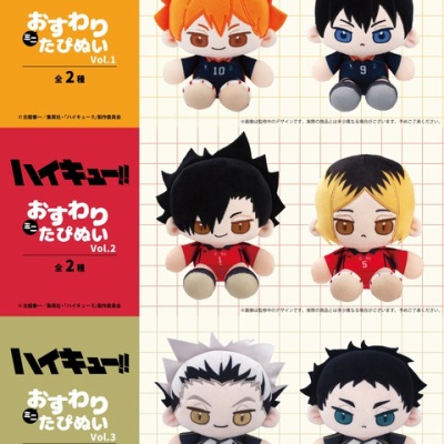 TVアニメ『ブルーロック』きぐるみんず -ひんやりアニマル- : アニメ