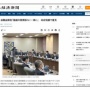 【ブラック国家】日本さん、ついに退職金にも課税検討へ…　「長年働いたら罰金かよ」