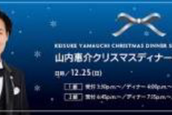 いつも心に詞 うた を置いて あの歌手あのartistに Virtual書き下ろ詞 X Mas 年忘れ ディナーショー