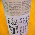 �ؤ��ܤꤿ�ƿ�������ơ٤β���