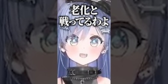 【ぶいすぽ】常に老化と戦っているｴｹﾁｪﾝ夜乃くろむwww