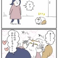 猫にどうしたのって言いがち