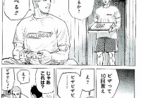 『【画像】この漫画天才すぎワロタvv vv vv vv vv vv』の画像