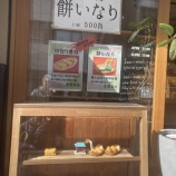 『複雑なのはアカン　vol.3934』の画像