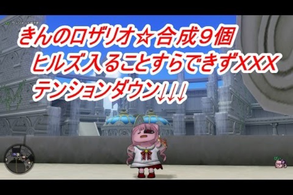 ぴぃドラクエ１０ きんのロザリオ