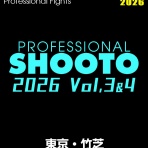 PARAESTRA NETWORK NEWS