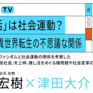 虹亀日記