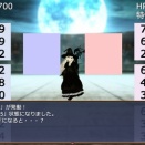 (; ⇧ω⇩)👉 オレは上！ 貴様は下だ！
