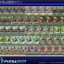 我が名は混沌ケビン