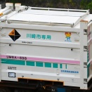 UM8A-698