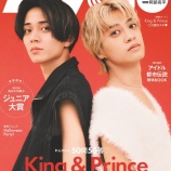 『[イコラブ] 本日(10/22)発売『 MYOJO 12月号 』大谷映美里、齋藤樹愛羅、髙松瞳のインタビューが掲載』の画像