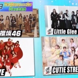 『[イコラブ] 7/18放送『 音楽の日 2026 』に、＝LOVEの出演決定！！！』の画像